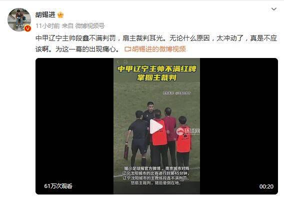 趾交